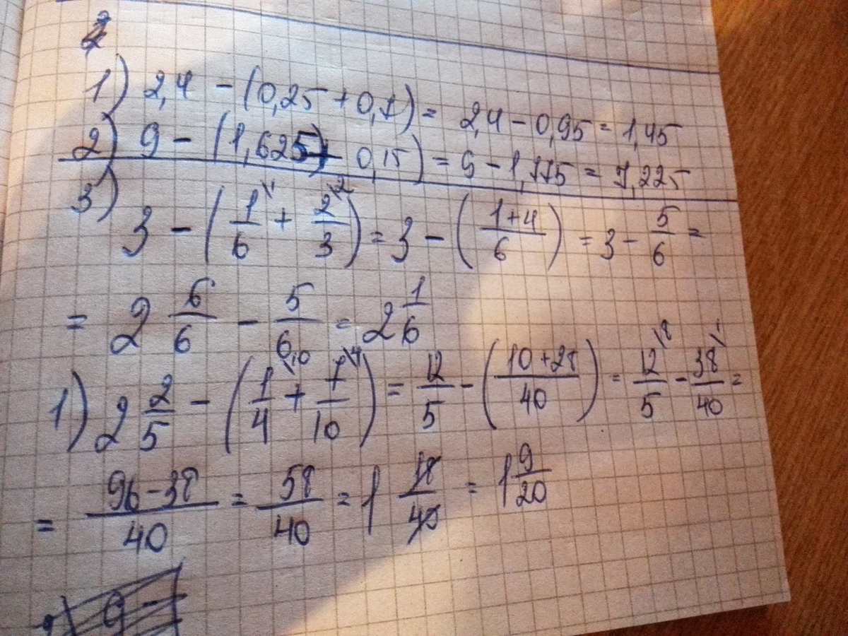 3 18 15 решение. 14/11+17/10 11/15 Решение. 5ц 1,3 <x+1ц1,2<7ц1,4. 2ц 5 2,3. 3 5 1 10 Решение дроби.