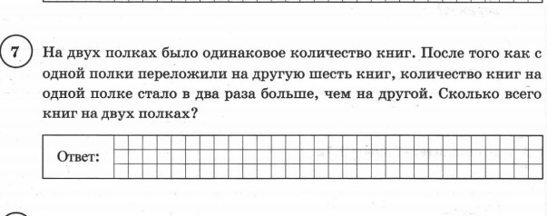 Два одинаковых шкафа заполнены одинаковым количеством книг