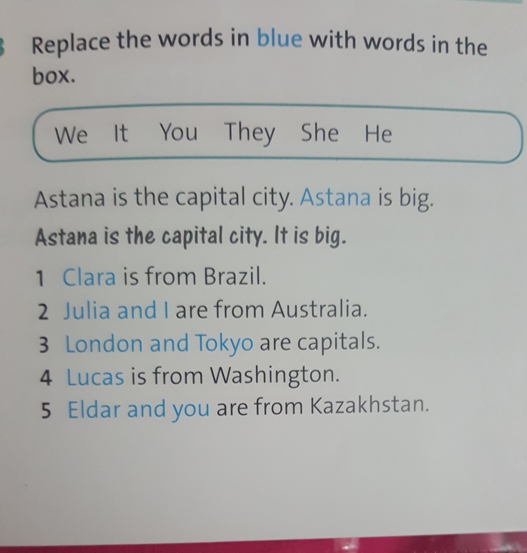 Как сделать английский язык 8. Помоги сделать английский.