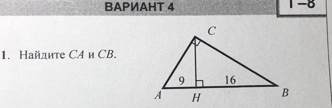 Вычислите са