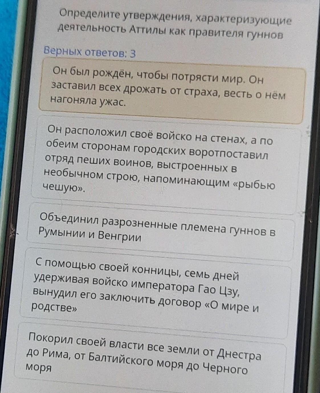 Укажите утверждение характеризующее. Выберите верные утверждения характеризующие рыб.