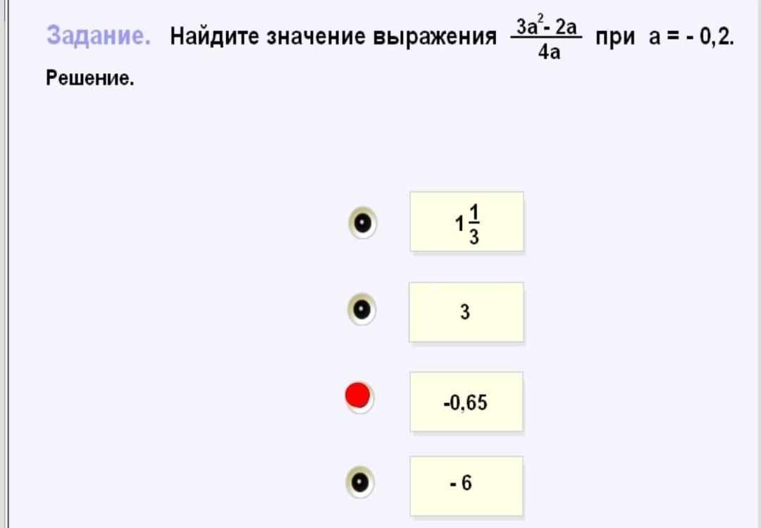 Соберите выражение для решения задачи