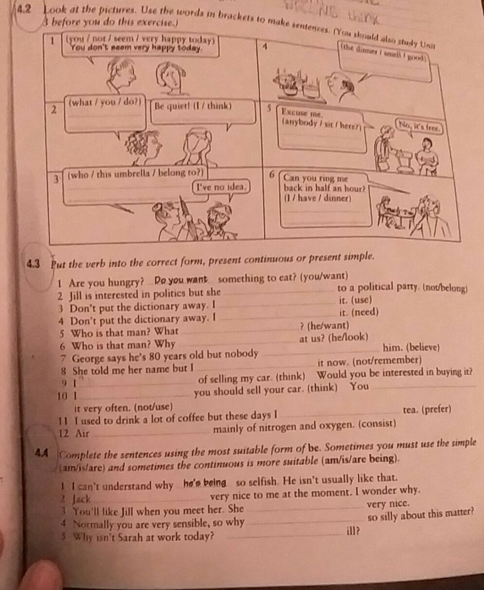 Оксфордский словарь. What is a dictionary. Already word. 1. Комиксы для изучения английского языка.