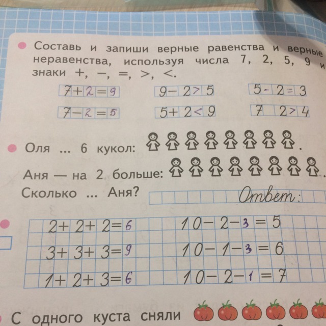 10 3 9 2 6 9 ответ