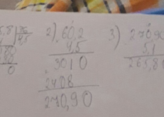 14 1 3 58. 2 3 8 0 / 60 В столбик. 60 2 14 58 3 6 30 1-5 1 В столбик. 14,58:3,6+5,5•6,02 В столбик. 60,2*(14,58:3,6):30,1-5,1 В солбик