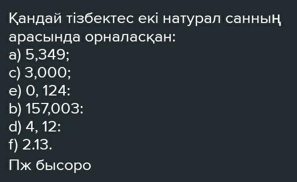 Последовательность 2 5 11 23. Последовательность 2 5 11 23