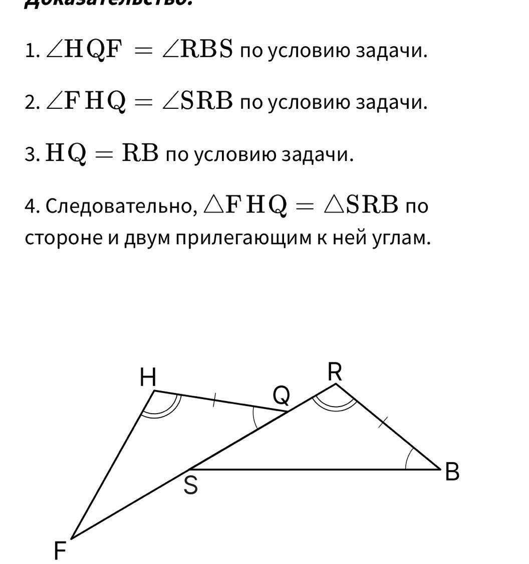 Геометрия 20 класс. 20% Геометрия.