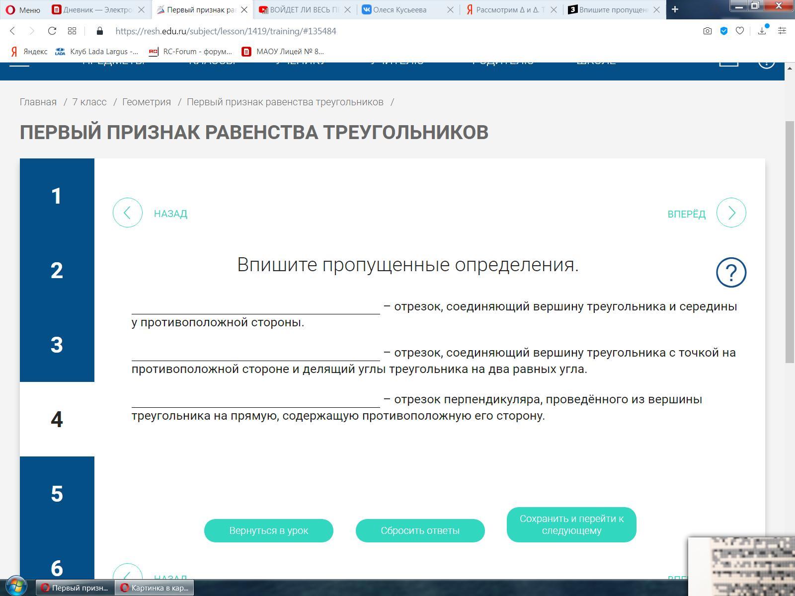 Недостающие оценки