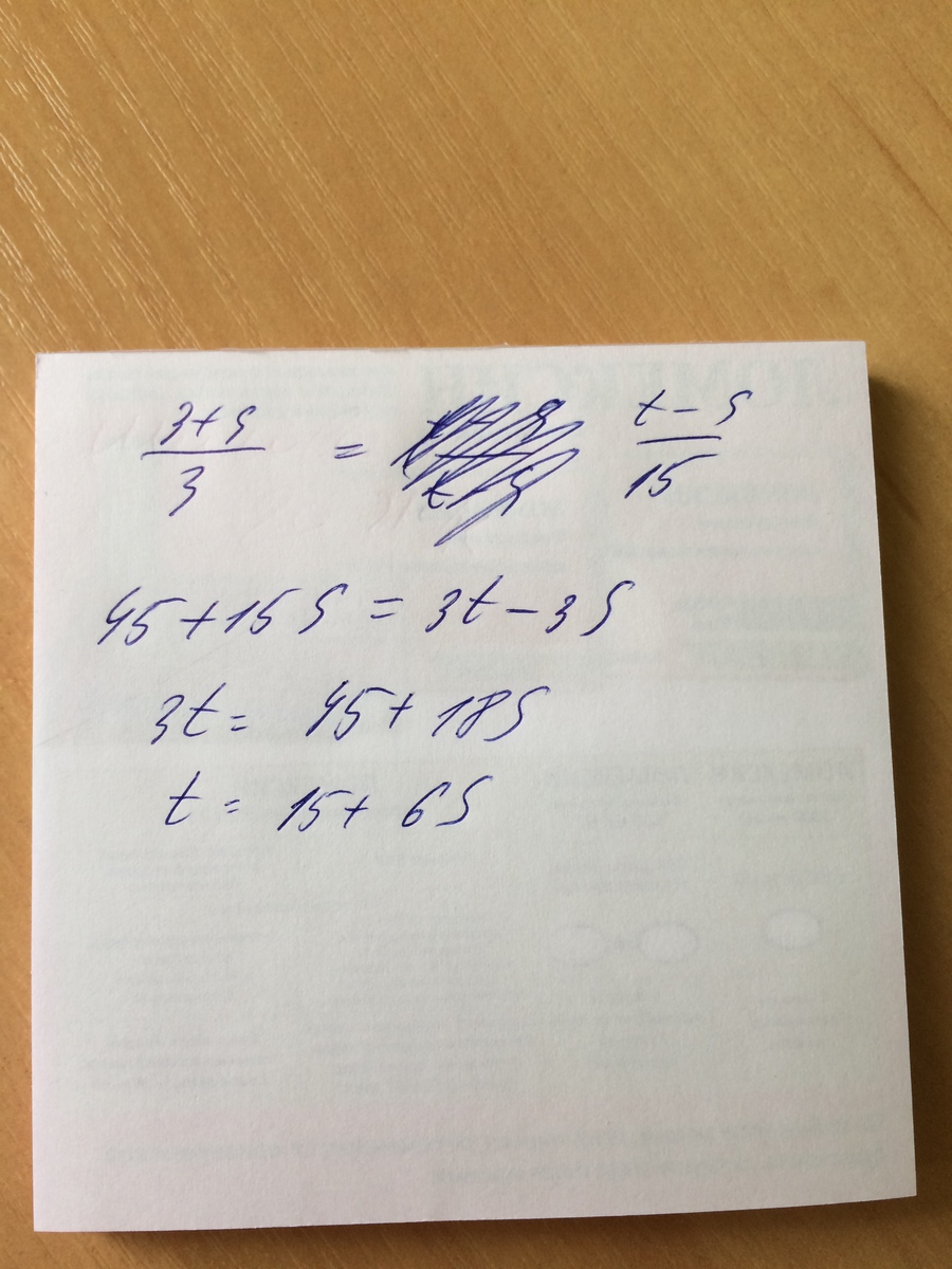 Выраденияс перемкнаиами. Выразить t s. Выразить t s. Из формулы n a/t выразите t. Выразить переменную из формулы.