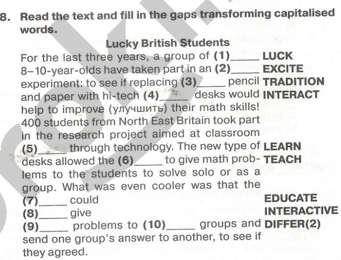 Read the text and. Read the text and fill in the gaps Transforming capitalized Words Lucky British students ответы. Read the text and fill in the gaps Transforming capitalized Words 7 класс. Lucky British students текст ответы. Read the text and fill in the gaps Transforming capitalized Words ответы.