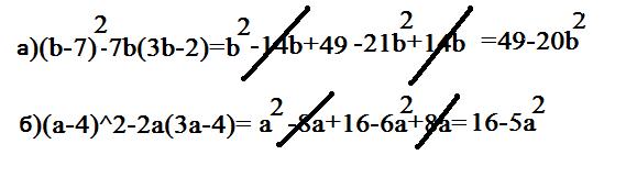 А b 1 a b 5. (a+b)^3/b^2-a^2. 3а+b=12. Треугольник паскаля 8 степень. Бином ньютона a+b 6.