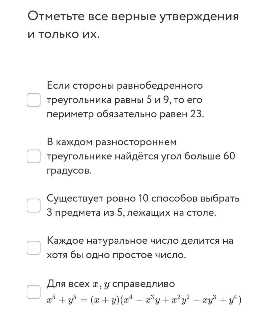 В ящике стола лежит 7 синих и 4 черные ручки выберите верные утверждения