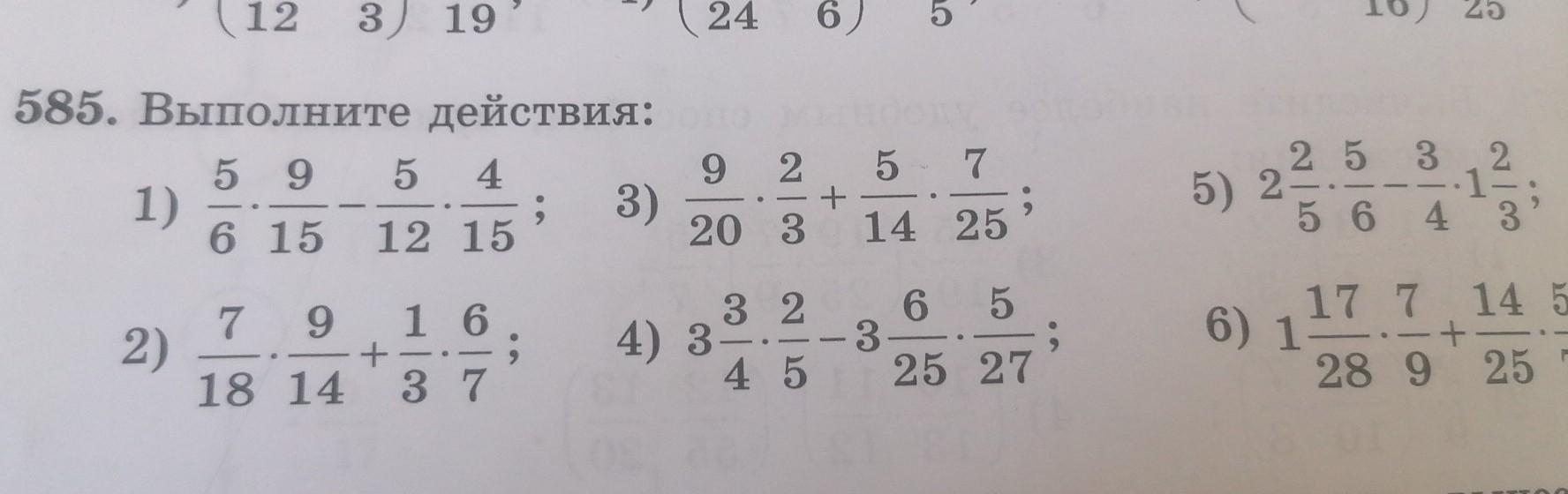 Выполни действия 42 7. Выполнить действия 2 8/21+6 3/14. Выполните действия номер 172 - 175
