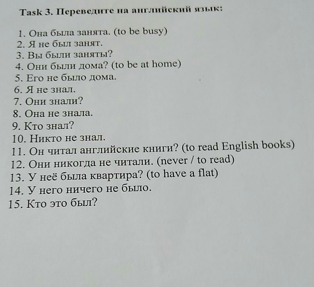 81 На английском. Шкаф на английском языке перевод. Bud перевод с английского.