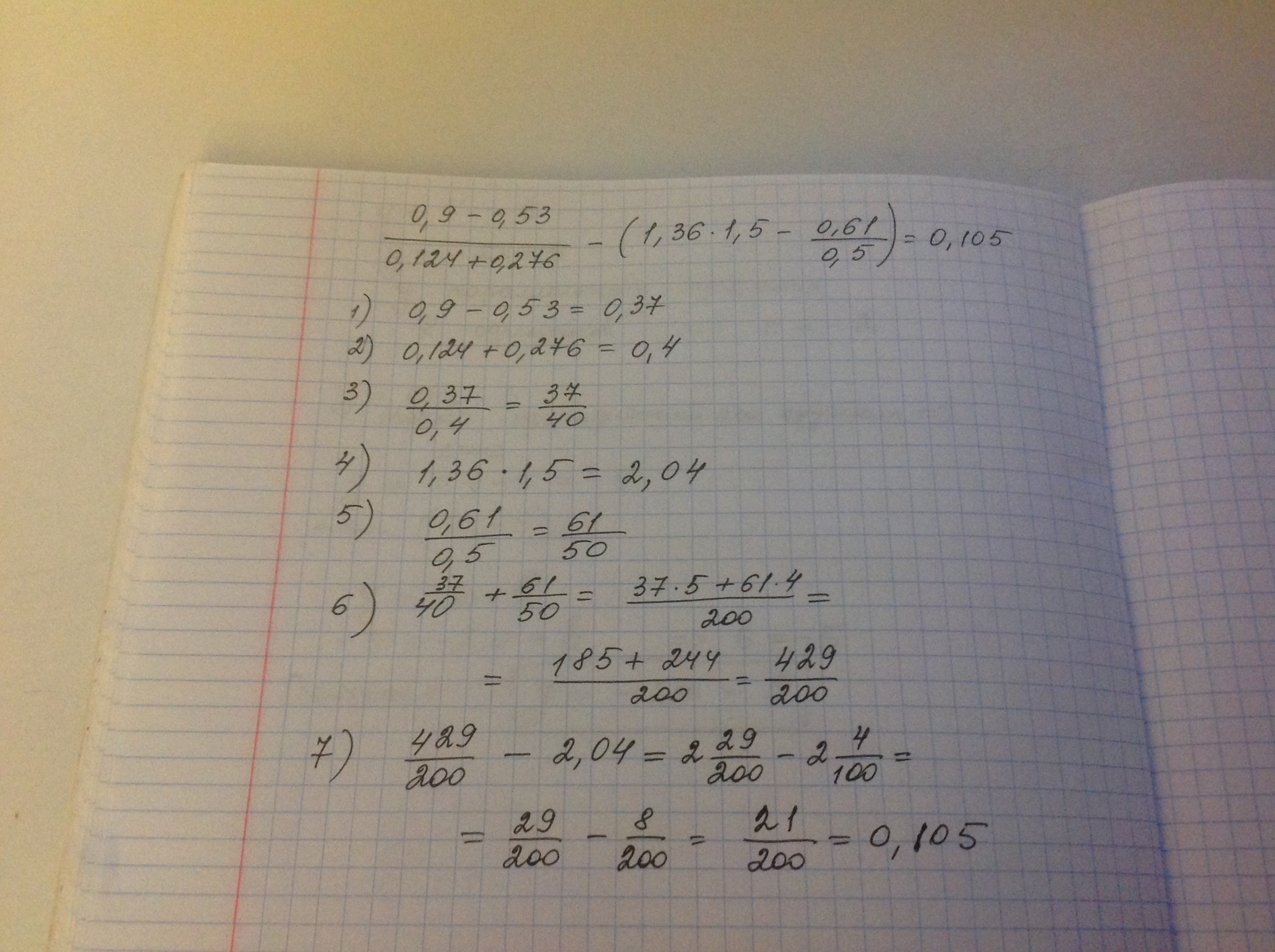 Вычислите 0 1 3 24 6 2. Вычислите 0 0 v0 1va. (¬A ∨ A) ∧ (1 ∨ 0) ∨ (0 ∧ 1) вычислить. (0,4х1,25-2,25):0,5-0,5= выполнить вычисление.
