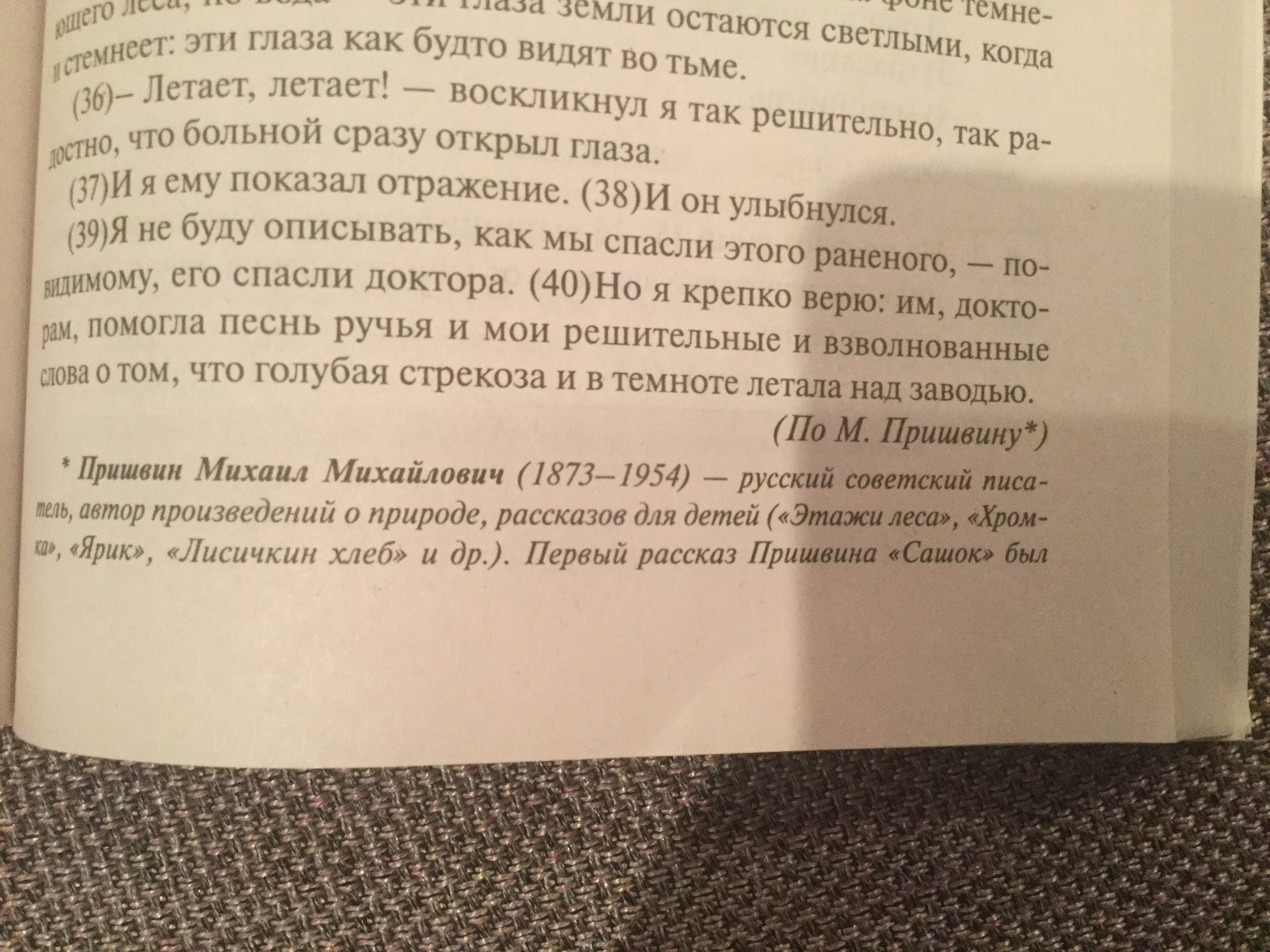 Последний окончательный бесповоротный это мое последнее слово