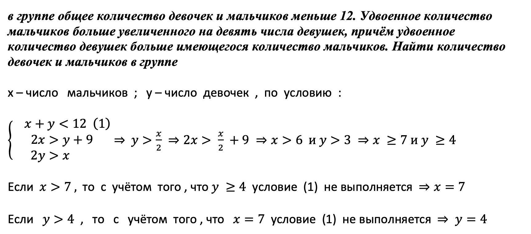 Число 36 является 1 6 искомого числа
