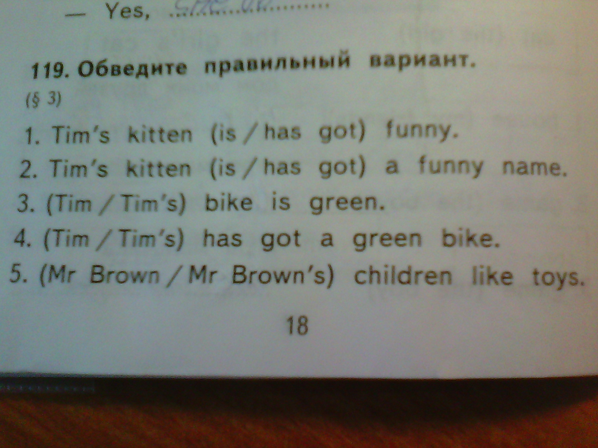 Номер 119 4 класс. 119. Обведите правильный вариант.. Обведи правильный вариант tim from Britain 2 . . . are Six с ответами. Английский упражнение 119 обведите правильный вариант tim's Kitten.