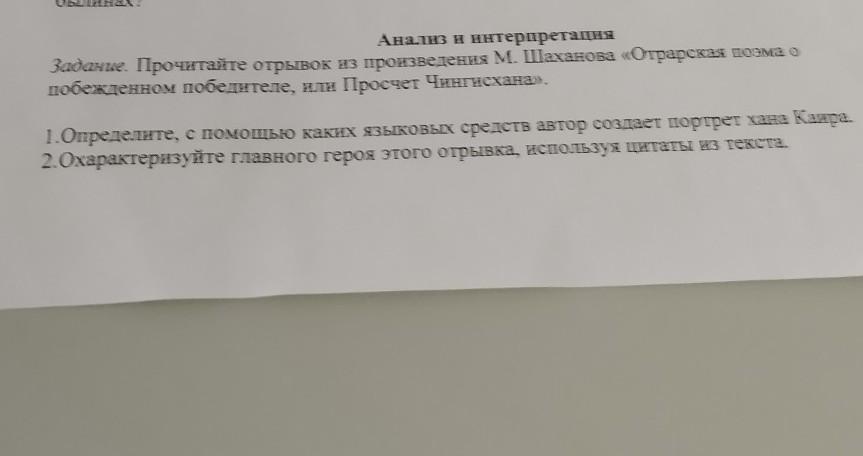 Прочитайте отрывок шуточного рассказа ф кривина определите