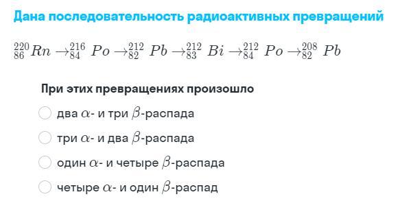 поражающие факторы ядерного оружия схема. виды излучения радиации. алгоритм действий при получении сигнала о радиационной аварии. действия при сигнале радиационная опасность. радиоактивное загрязнение презентация.