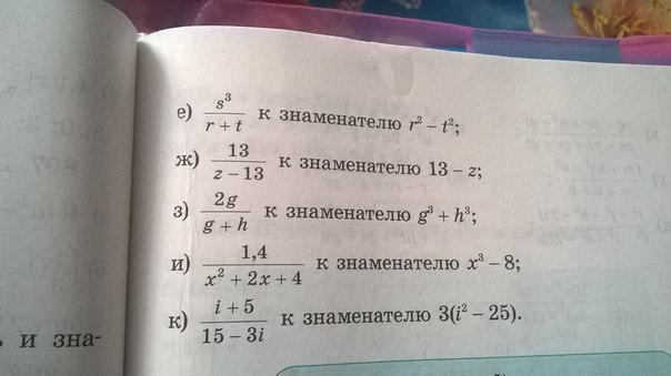 Приведите дробь 48 108 к знаменателю 9