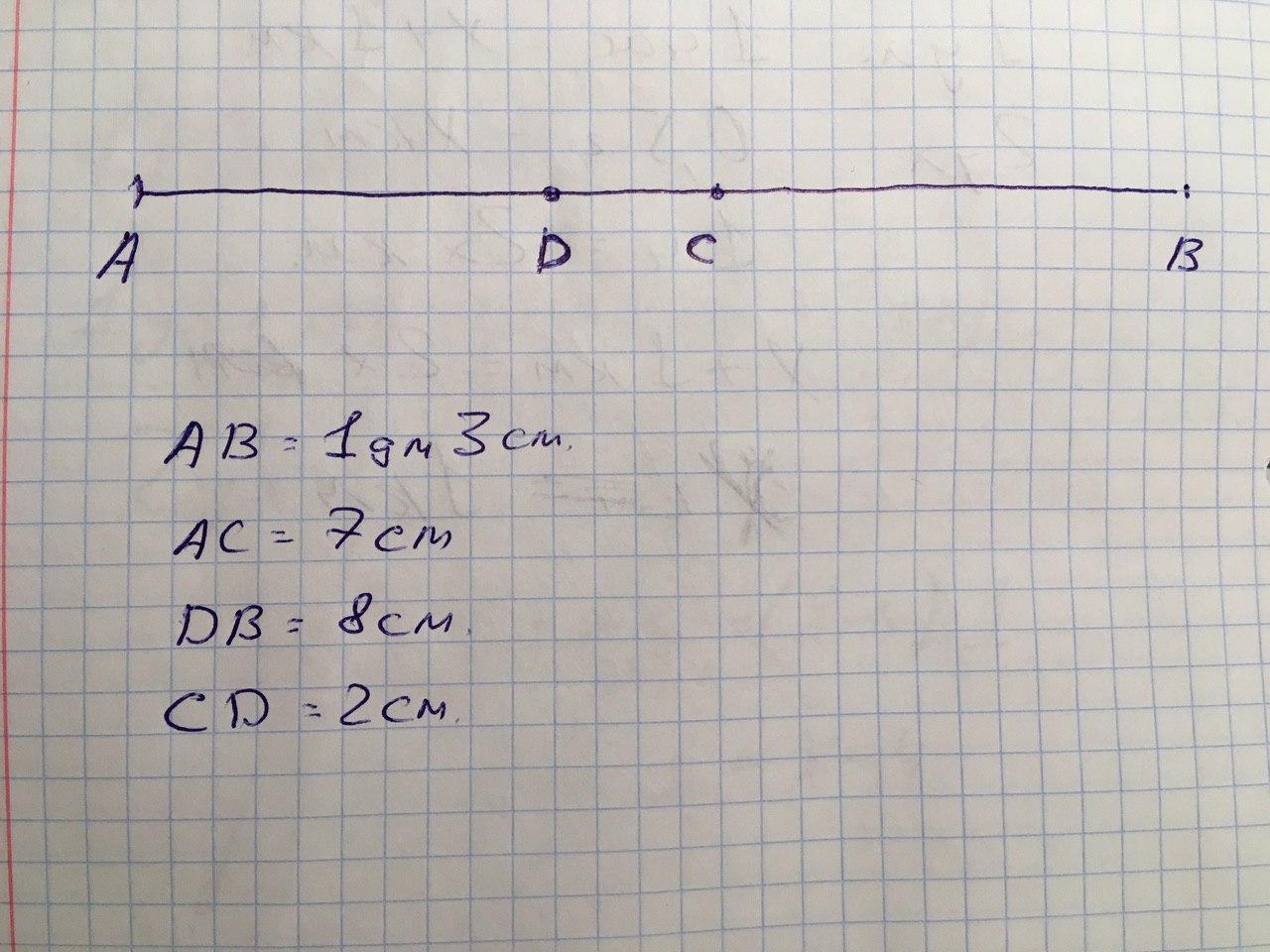 Отрезок 9 см поставь точку. Начертите отрезок ab. Отрезок 3 см. Начерти отрезок АВ длиной. Отрезок АК 5 см3 мм.