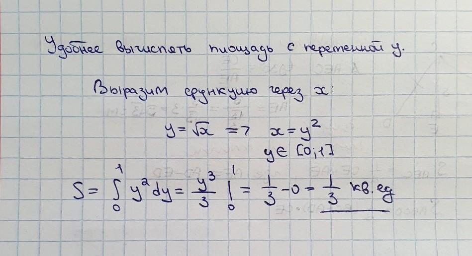 Вычислите 24 3 64 1 3. Вычислите 24 3 64 1 3