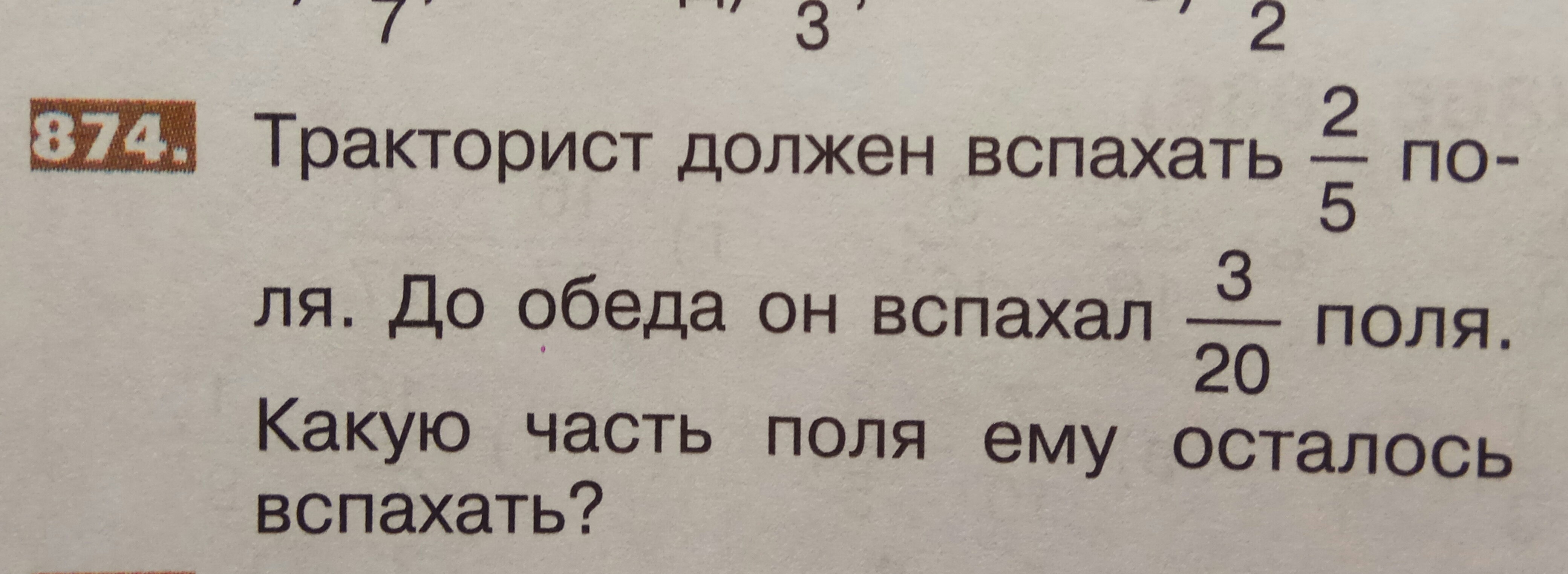 Для вас эту задачу. Оцени задачу грубо. Вы можете эту задачу. Эту задачу. Оцени эту задачу грубо.