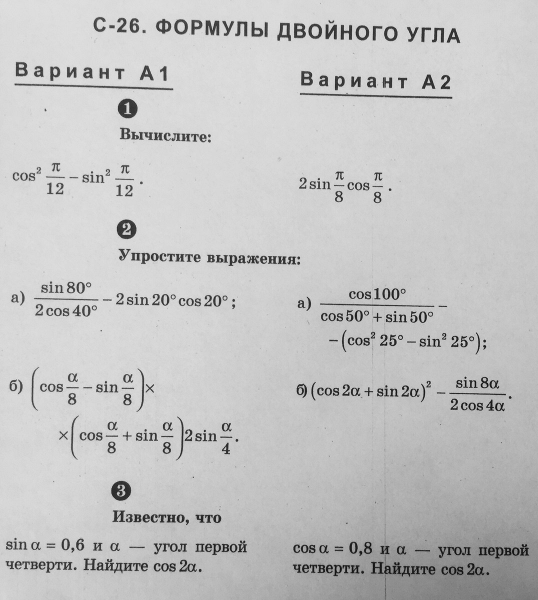 Предел функции презентация 10 класс мордкович базовый уровень