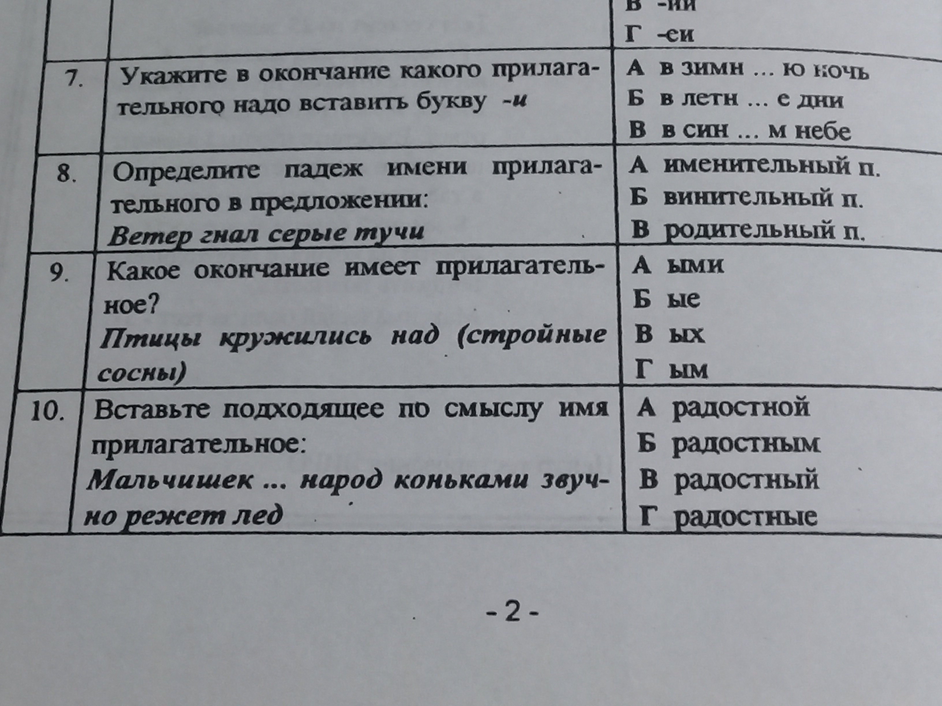 По истечении какого времени произойдет. По истечении какого времени произойдет