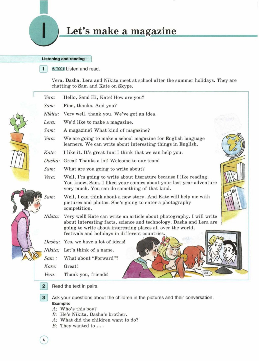 Английский лексика учебник