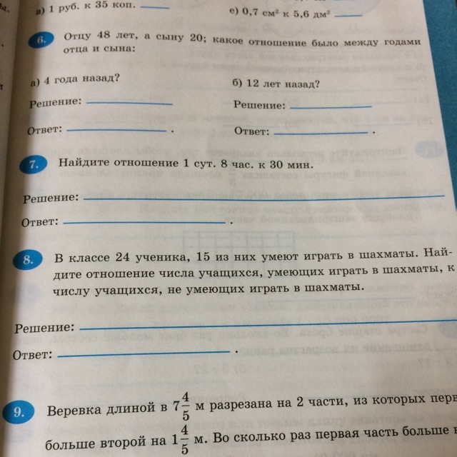 Математические задачи для 1 класса. 5 задач на логику с ответами. Задачи про урны. Вероятность вытащить два шара одного цвета. Задачи с кругами эйлера по информатике 7 класс.
