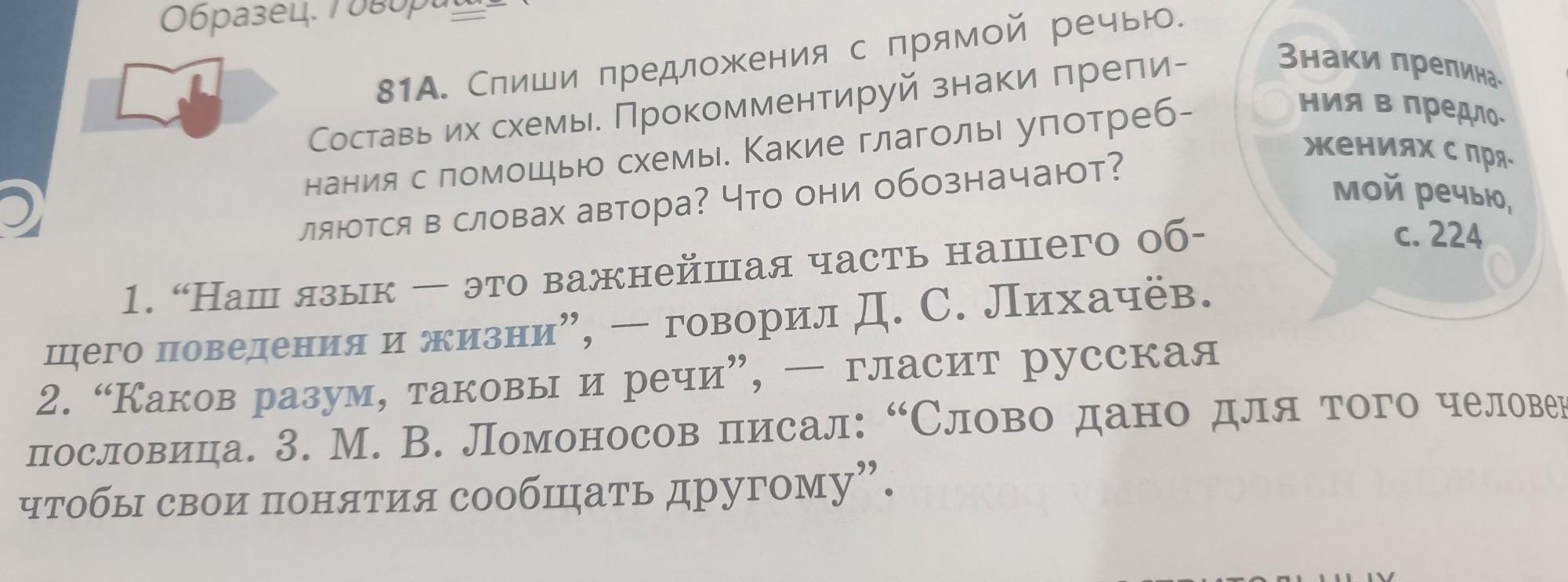 4 предложений из книг