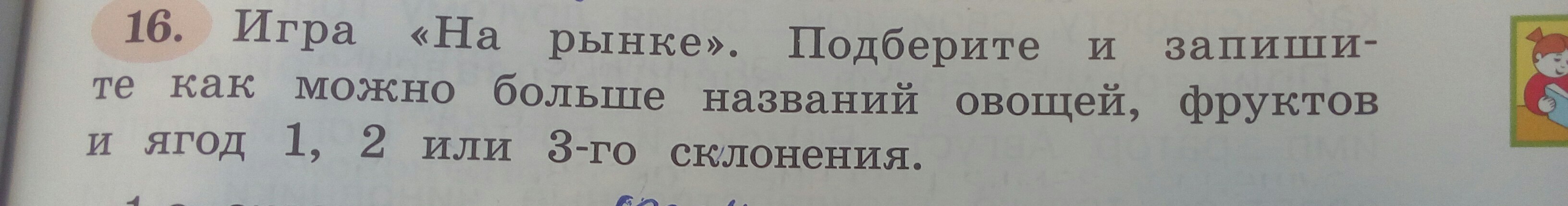 Menseki meiro головоломки. В 3 коробки поровну. Три коробочки в продажах. Математика 2 класс для тех кто любит. Есть три коробки в первой 112.