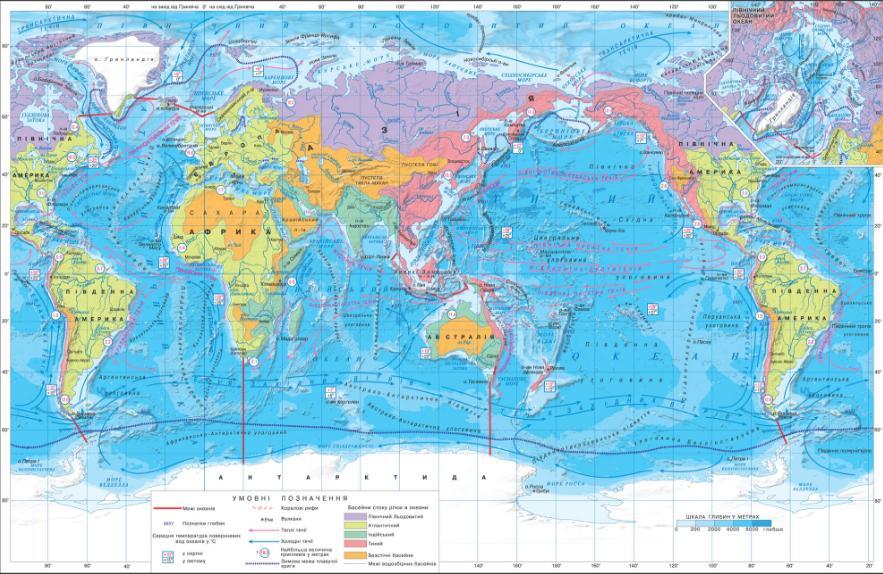 Карта всех морей мира