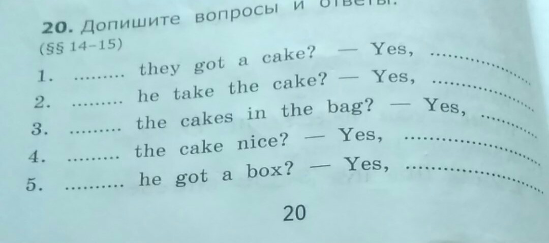 упражнения на английском языке для начинающих. решение заданий по английскому. решение и ответ по английскому. тесты для контрольной по английскому языку 3 класс с ответами. тест по английскому языку 4 класс.