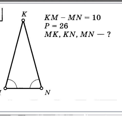 Обозначим через m n. 3 50 По геометрии.