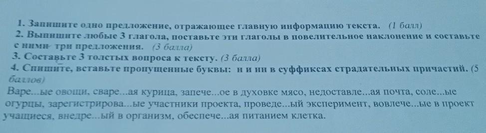 Выстрел раздался дым наполнил комнату