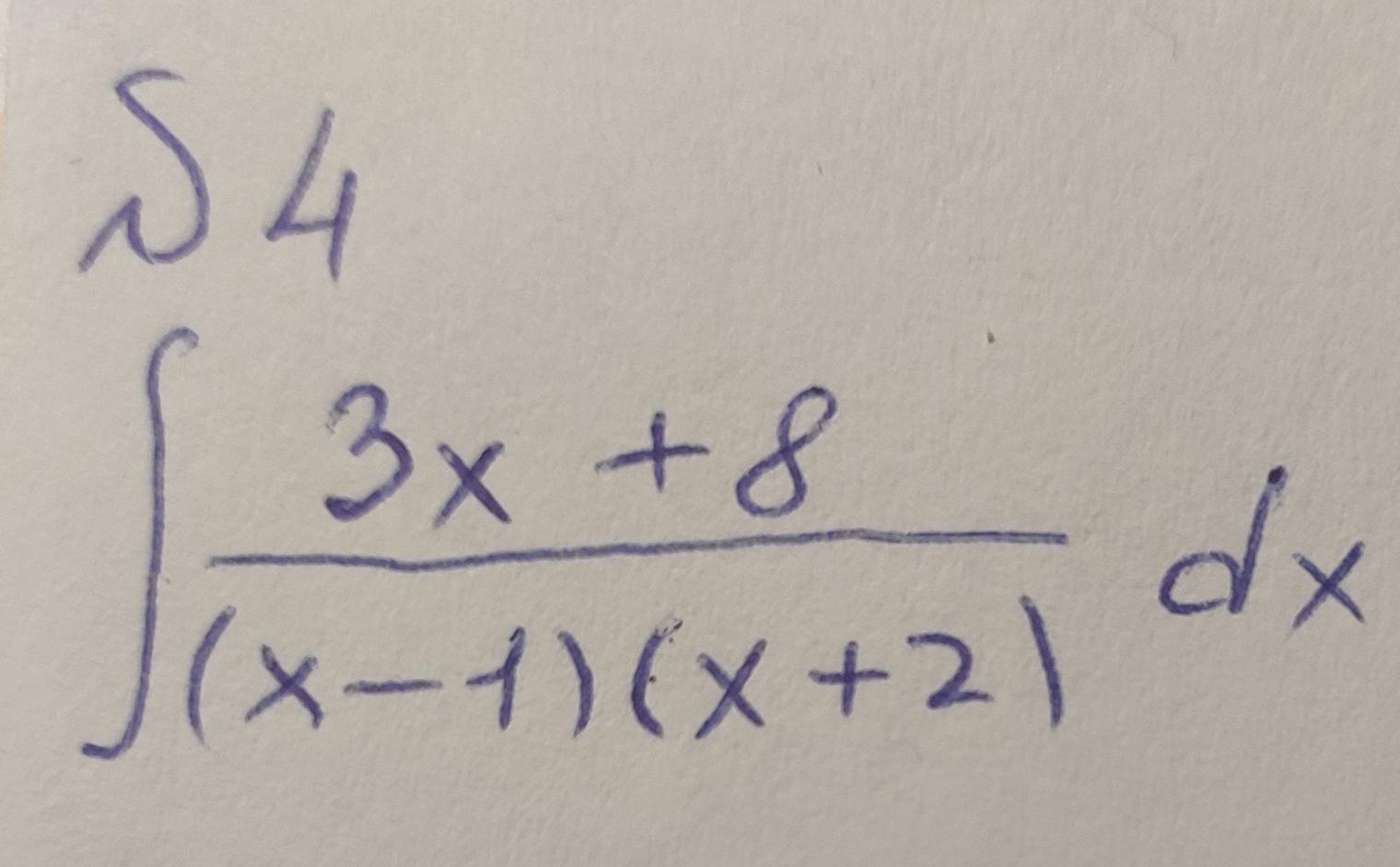 Интеграл 3 степени. Найти интеграл arctg x / 1+x в квадрате.