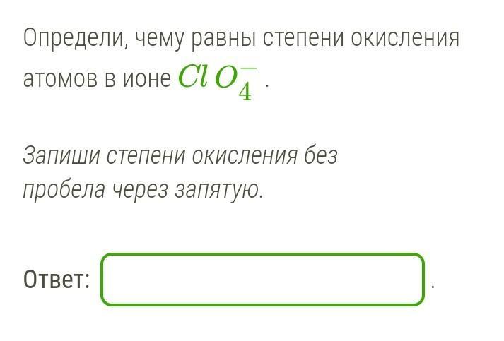 Низшая степень окисления атома фосфора равна