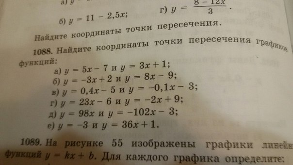 Решение полностью. 1344:(X+26)=32 решение полностью.