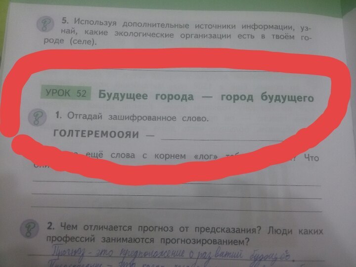 Звукобуквенный анализ слова палка. Звуко-буквенный разбор слова полька. Полька звуко буквенный разбор.