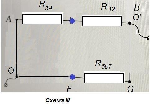 Два отрезка круглой медной проволоки показанные на рисунке подсоединены параллельно к одной и той же