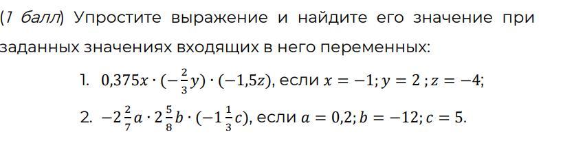 Найдите его значение при a 3. Найдите его значение при a 3
