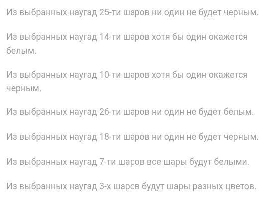 Песня белые шарики минусовка. Белые шарики песня. Белые шарики текст. Белые шарик тетексь. Белые шарики слова песни.