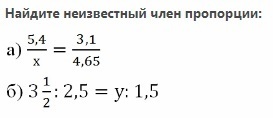 В оригинале ширина фотографии 5 см а в увеличенной копии 10 см составить пропорцию