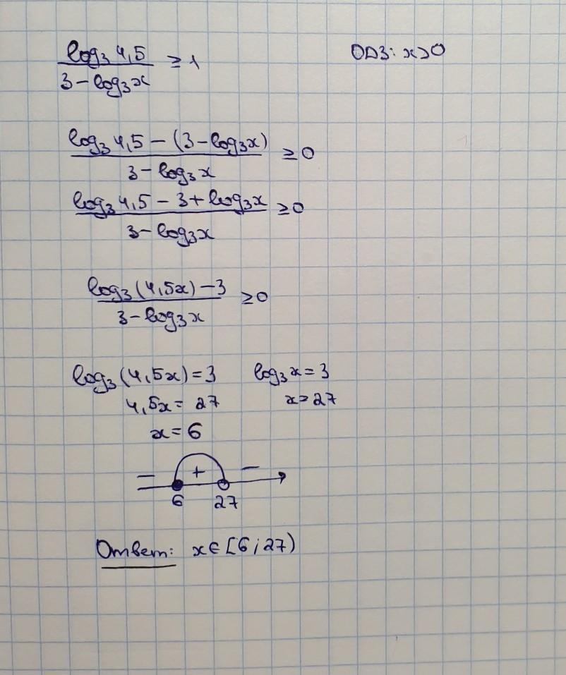 7 15 3 10 решение и ответ. 1/3+5/6 решение. 7 15 3 10 решение и ответ. 2/3+1/6-1/2 решение. 3-x/7 x/3 решение.