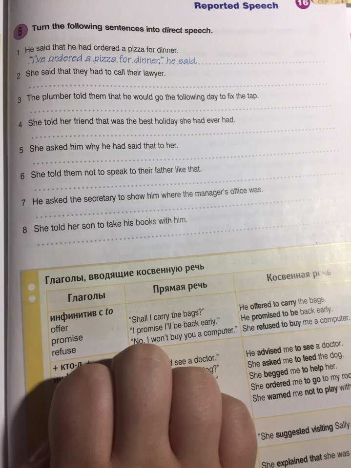 He said that he ответы. Turn the sentences into reported Speech. Turn the following into reported Speech. Reported Speech Report the sentences. Direct Speech into reported Speech.