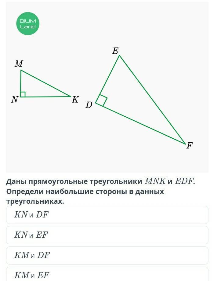 Большая из сторон прямоугольного треугольника. Прямоугольный треугольник стороны пример. Три высоты в прямоугольном треугольнике. Все виды прямоугольных треугольников. Как найти сторону прямоугольного треугольника.