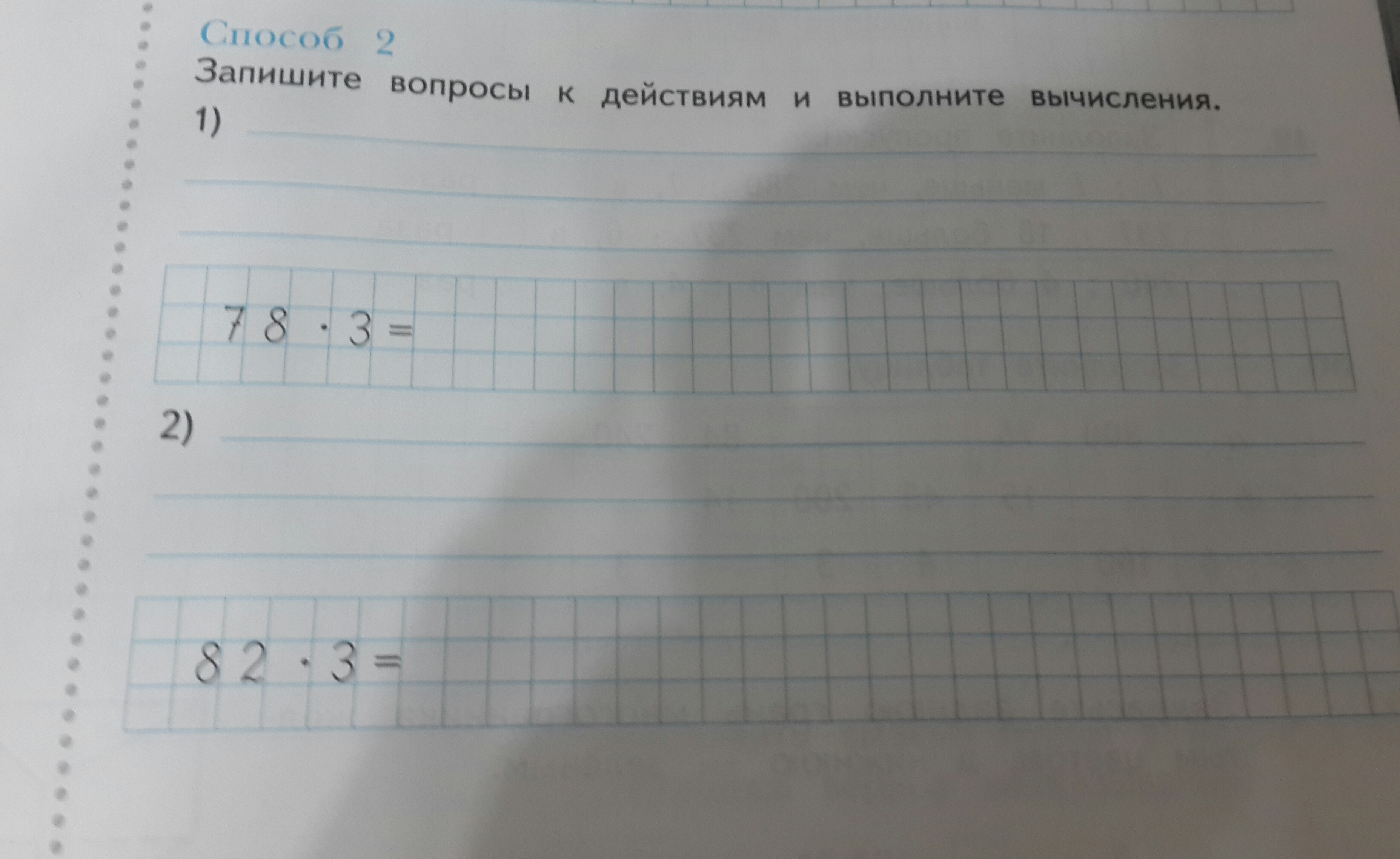 Задача 47. Одновременно в 1 направлении отправились. От вокзала одновременно в одном направлении отправились два.